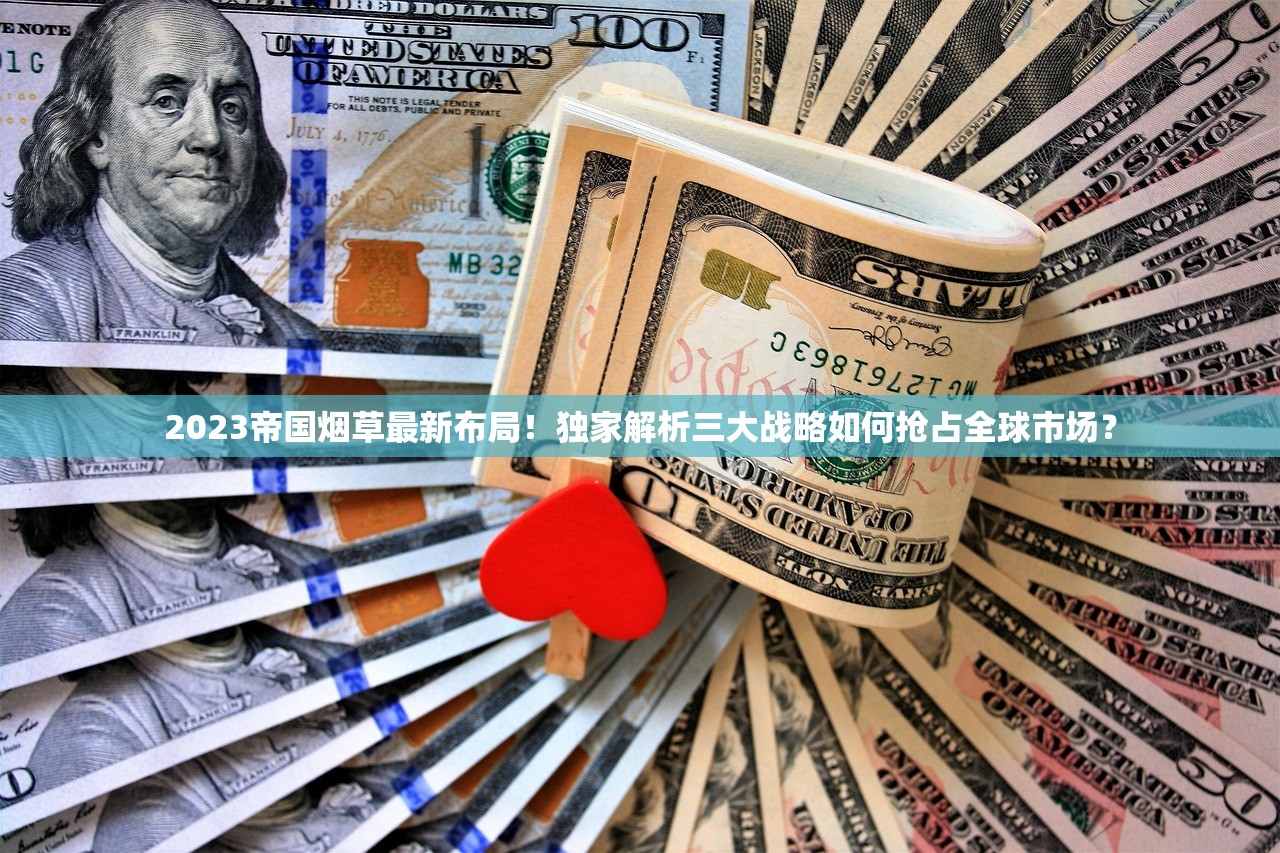 2023真龙香烟真品鉴别指南：这些细节让你远离假烟风险！