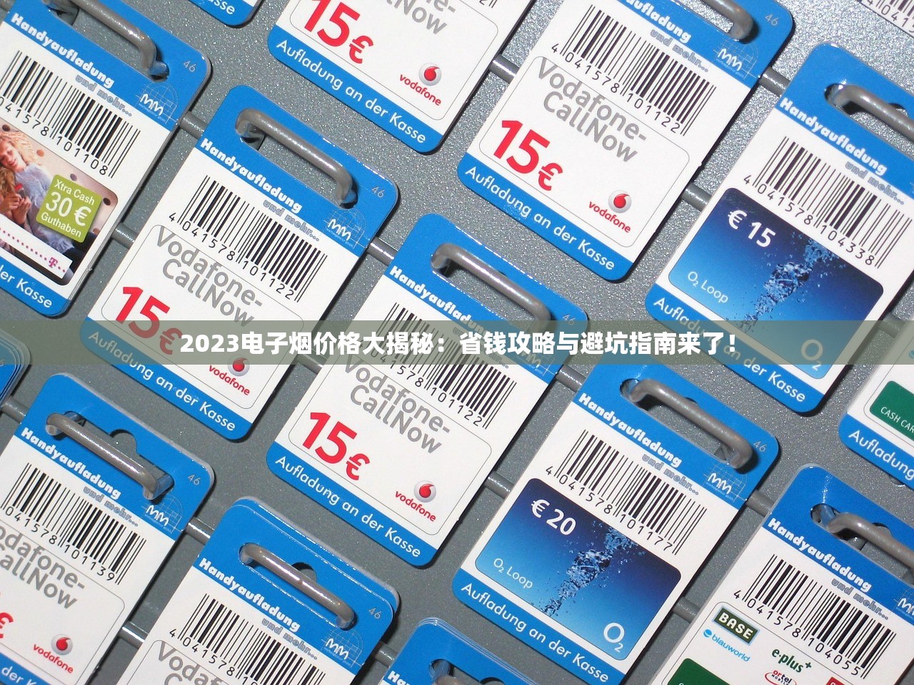 2025年最新！中国十大好烟价格曝光，你抽的烟排第几？