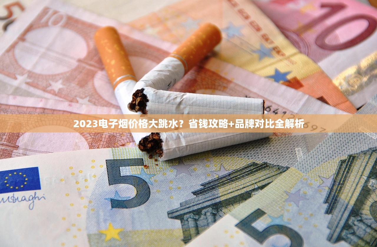2024揭秘：雄狮香烟尘封半世纪的诞生年份终曝光
