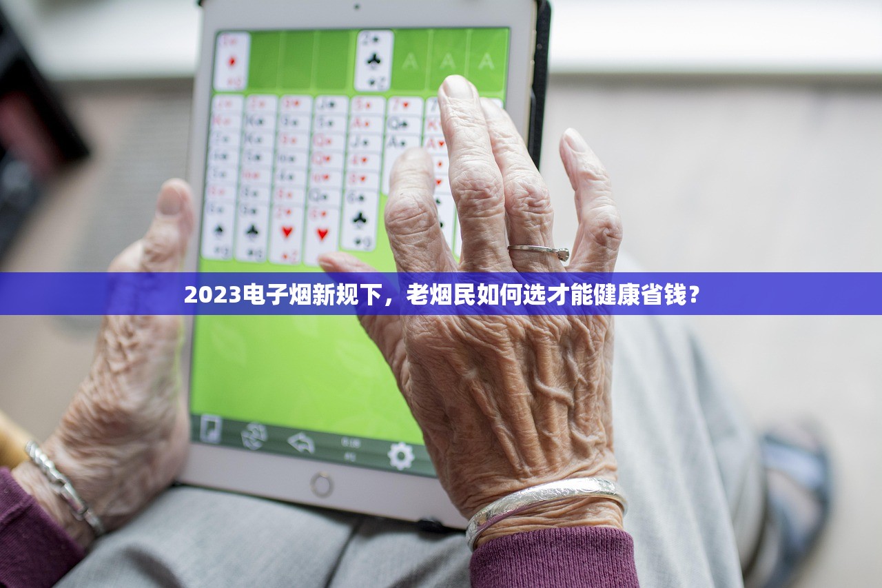 2023厦门香烟购买指南：这些爆款品牌近期为何抢手？