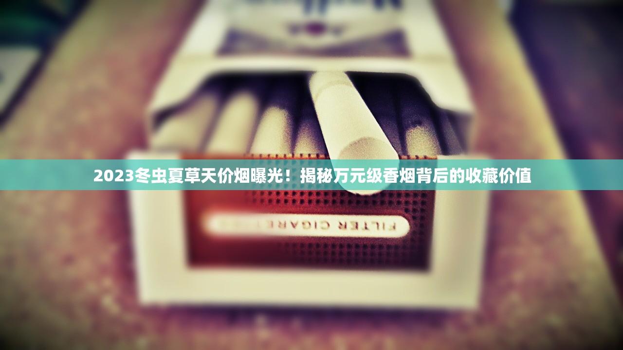 中华双中支1000一条_仿真烟草微信_烟批发价格网