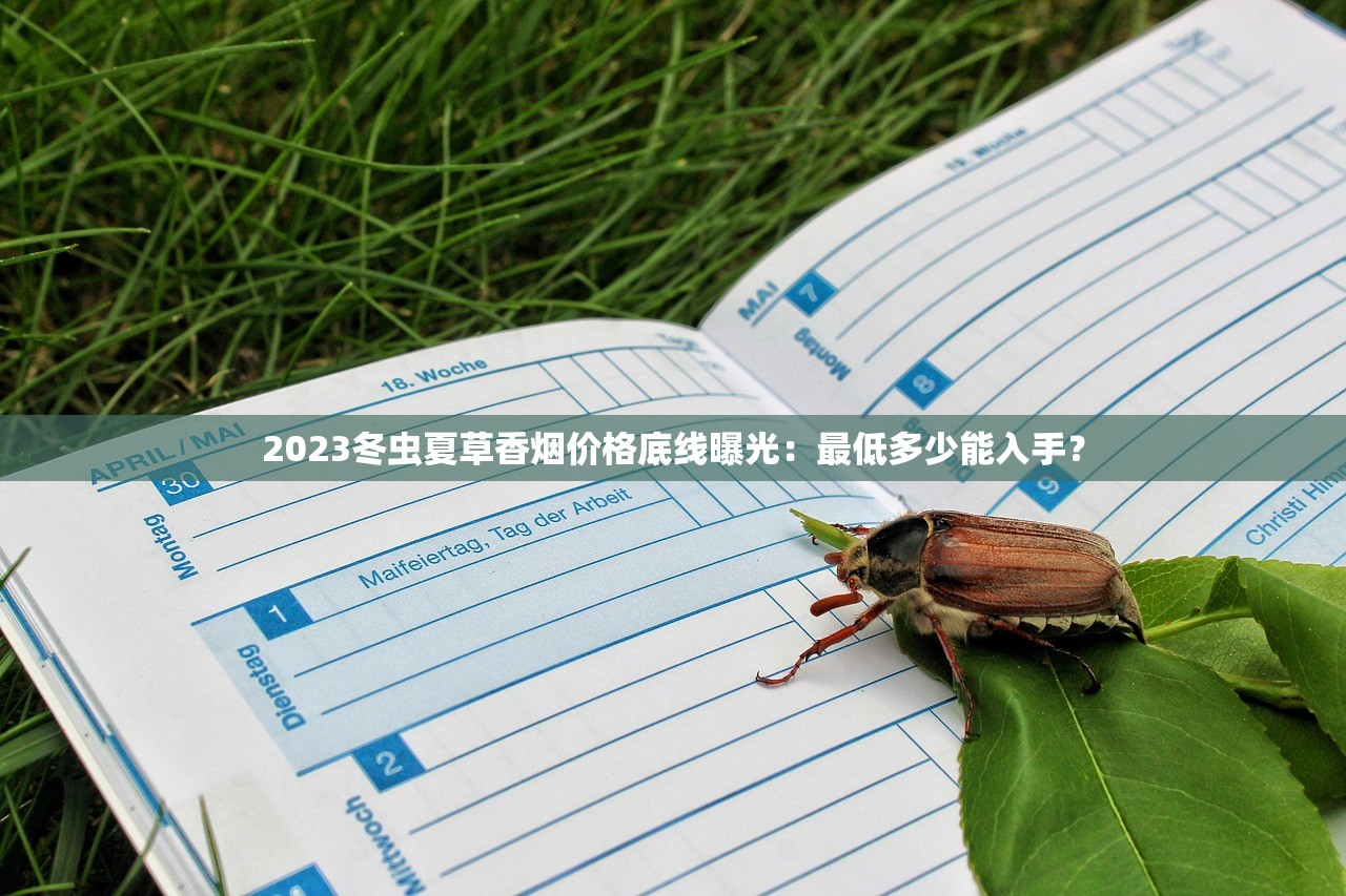 2023最新盘点：石林系列香烟哪款最值得入手？这5款老烟民都说好！