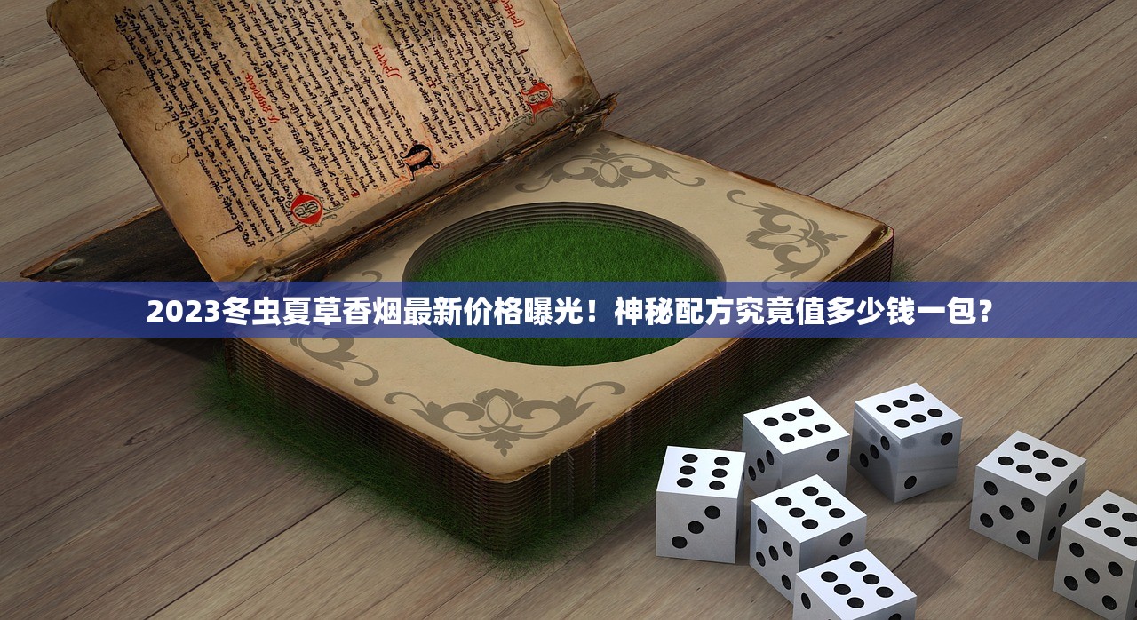 2025免税香烟货源系统大起底：价格差50%的渠道究竟在哪？