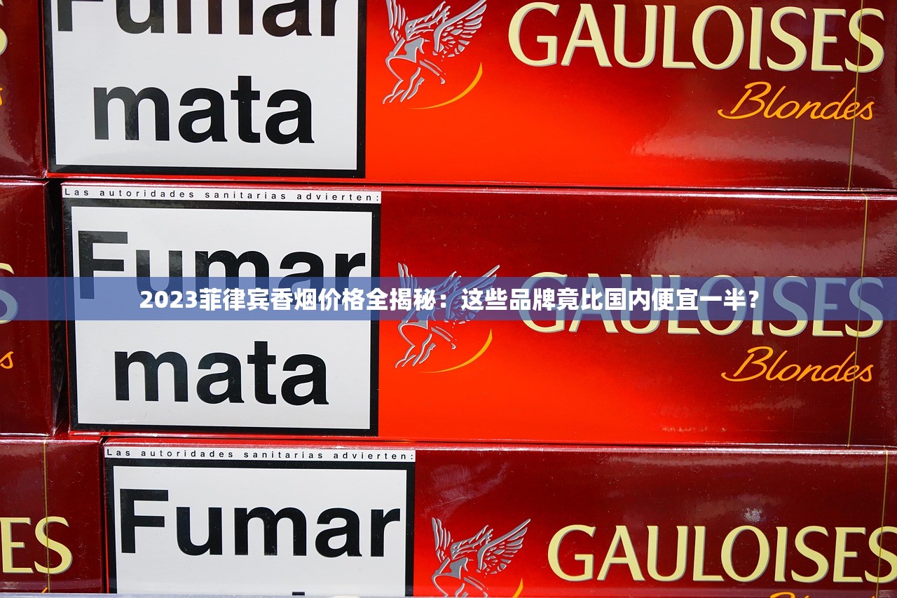 2023最新实测！15元档爆珠烟推荐清单 口感性价比全解析