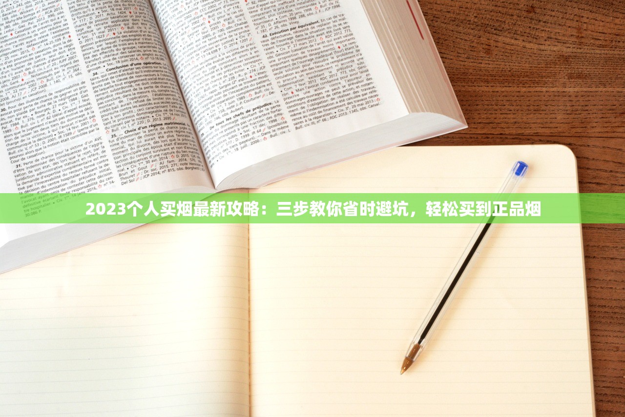 2025黄金叶天叶价格波动调查：百元档为何频现断货潮？