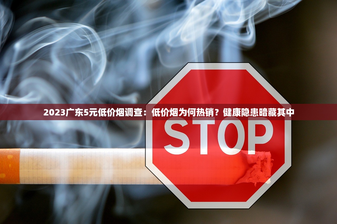 2023荷花带爆珠价格大揭秘：限时优惠+口感测评，烟民必看！