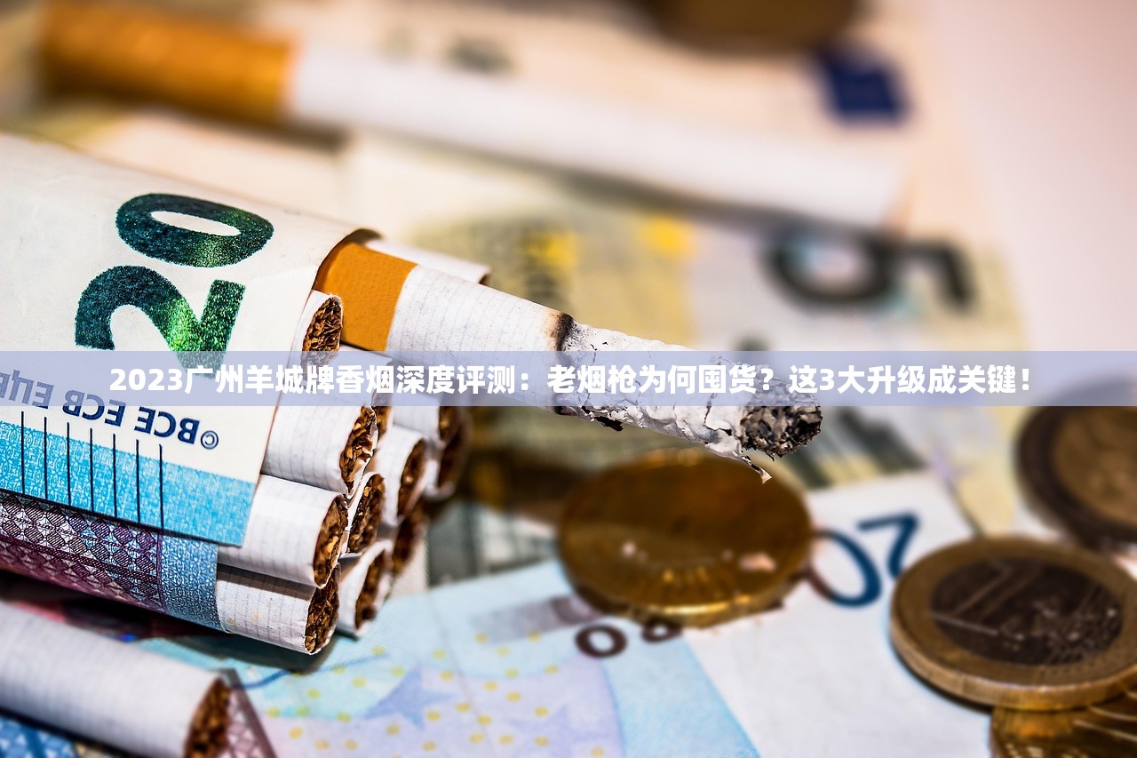 2023最新越南烟货到付款攻略：低价正品直邮，这些风险要警惕！