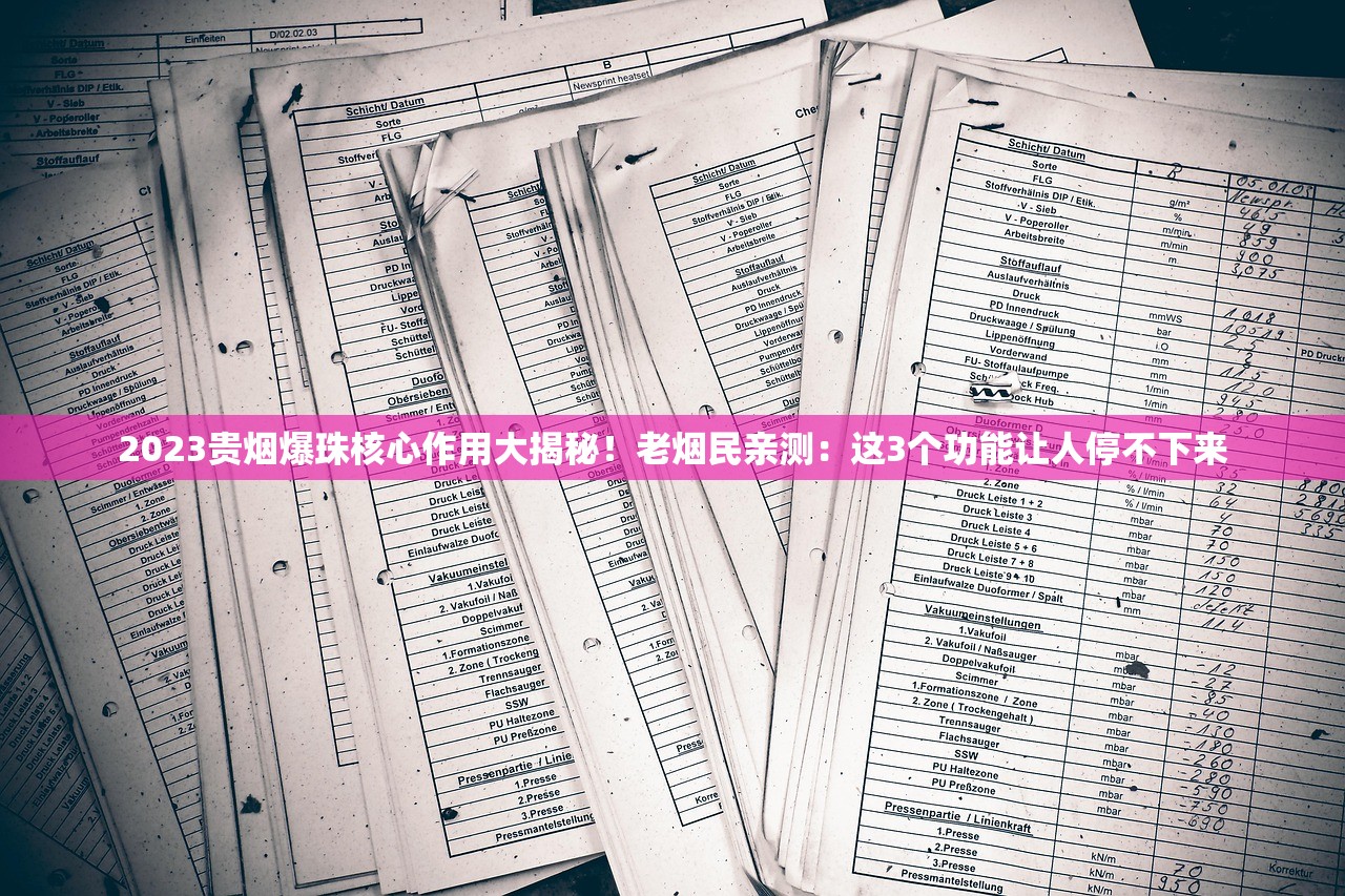 2023最新小熊猫香烟价格表出炉！这3款涨价最猛，烟民省钱必看攻略
