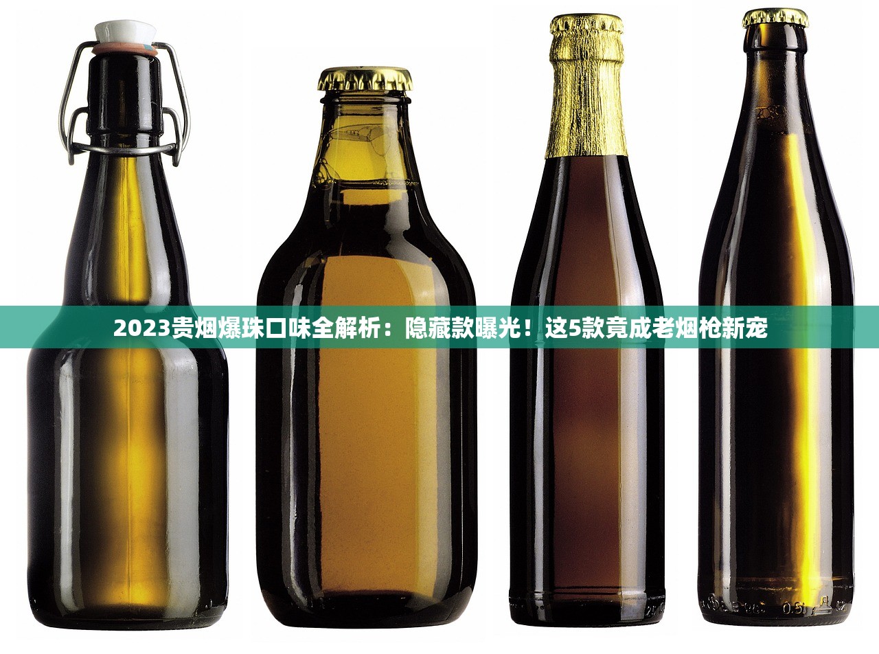 2024年正品刘三姐香烟价格曝光！这几点不注意可能买贵了
