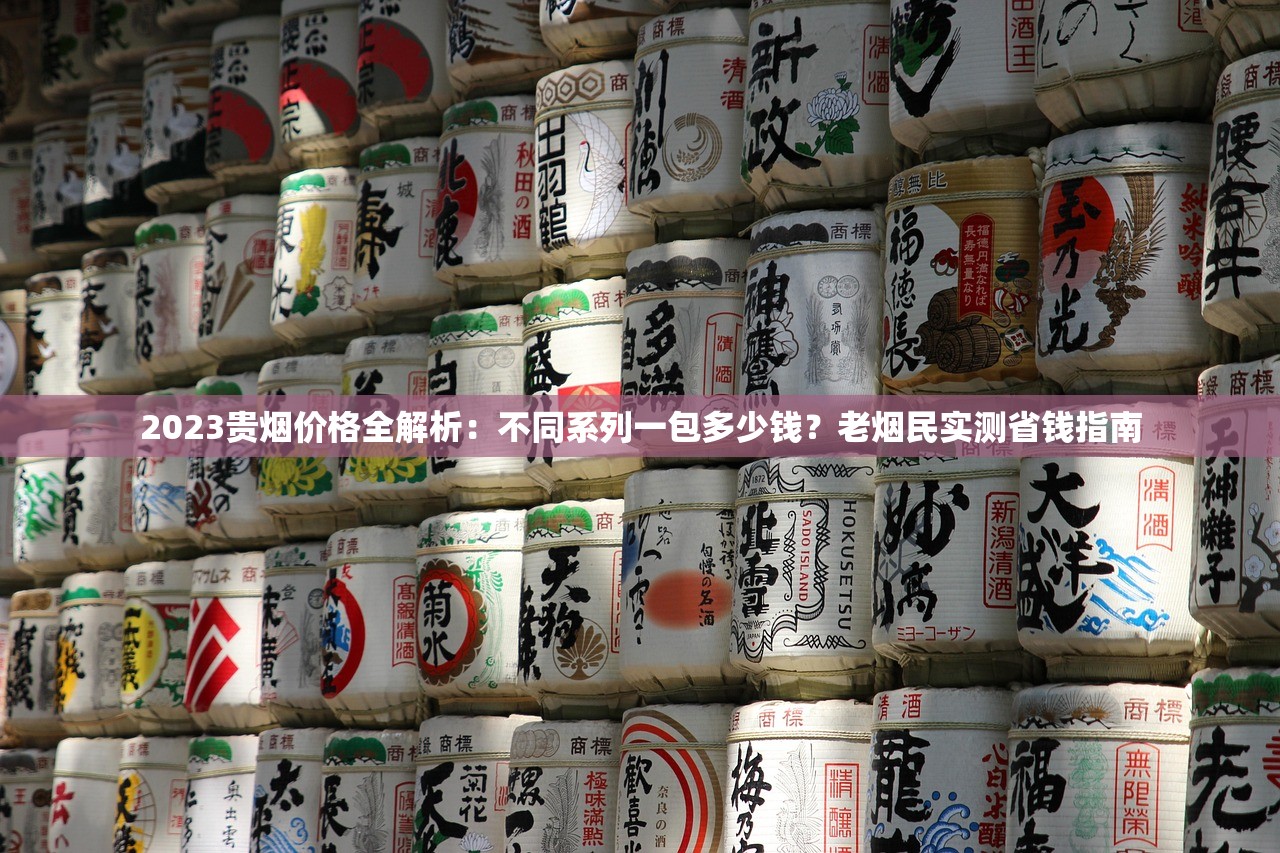 2023最新越南烟货到付款攻略：低价正品直邮，这些风险要警惕！