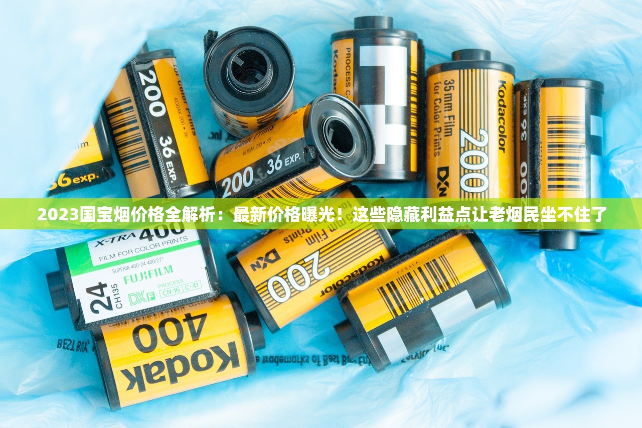 中华烟丝货到付款最新曝光！背后风险惊人，如何安全入手看这里