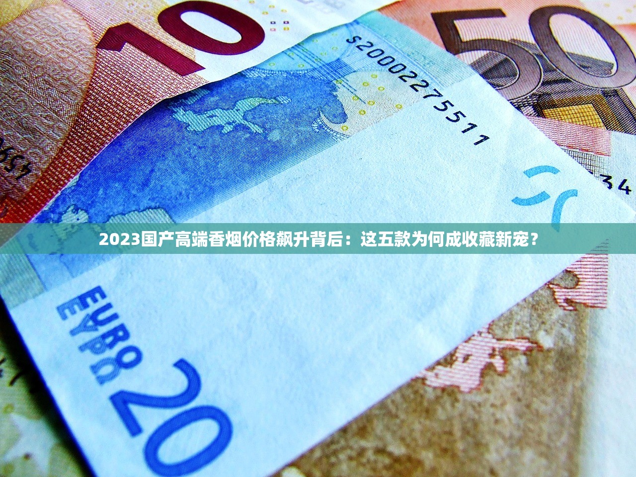 2023好猫香烟整条价格曝光：哪款最超值？隐藏优惠首次揭秘！