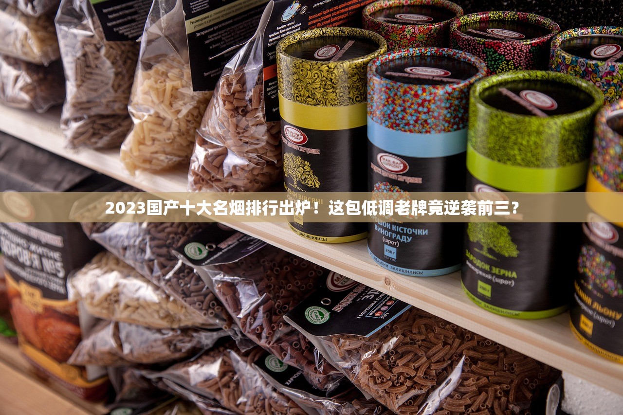 2025延安烟价格大起底：最便宜一包低至2元？这些渠道能省一半钱