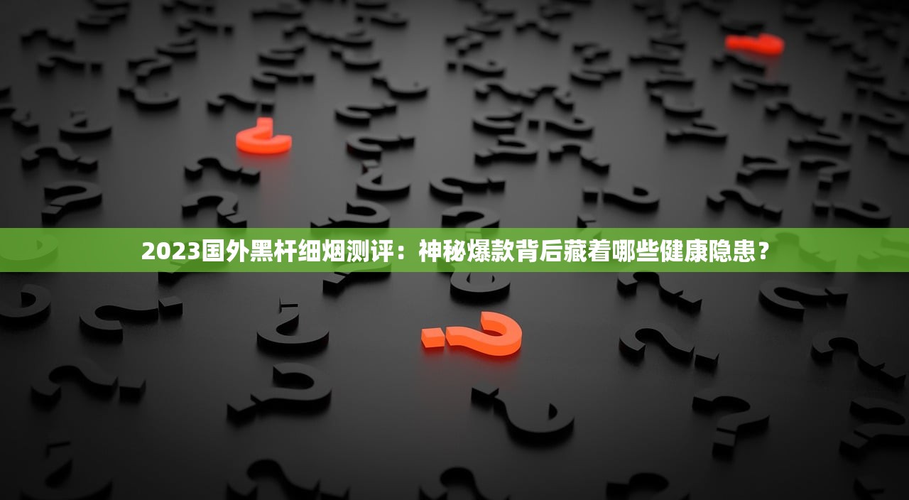 2024红双喜价格全曝光！经典款涨了还是跌了？烟民必看省钱指南