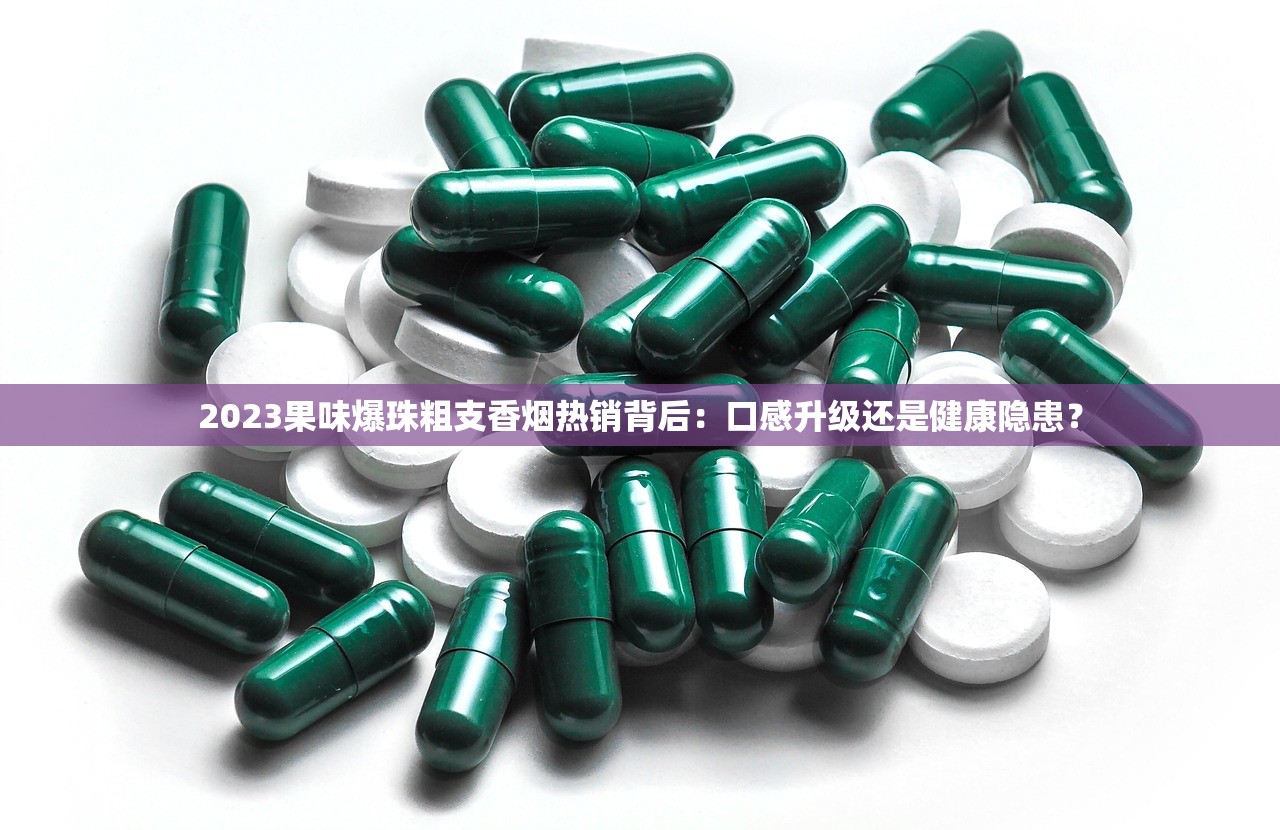 2023最新！黄金叶天叶细支整条价格涨跌分析，烟民必看省钱攻略