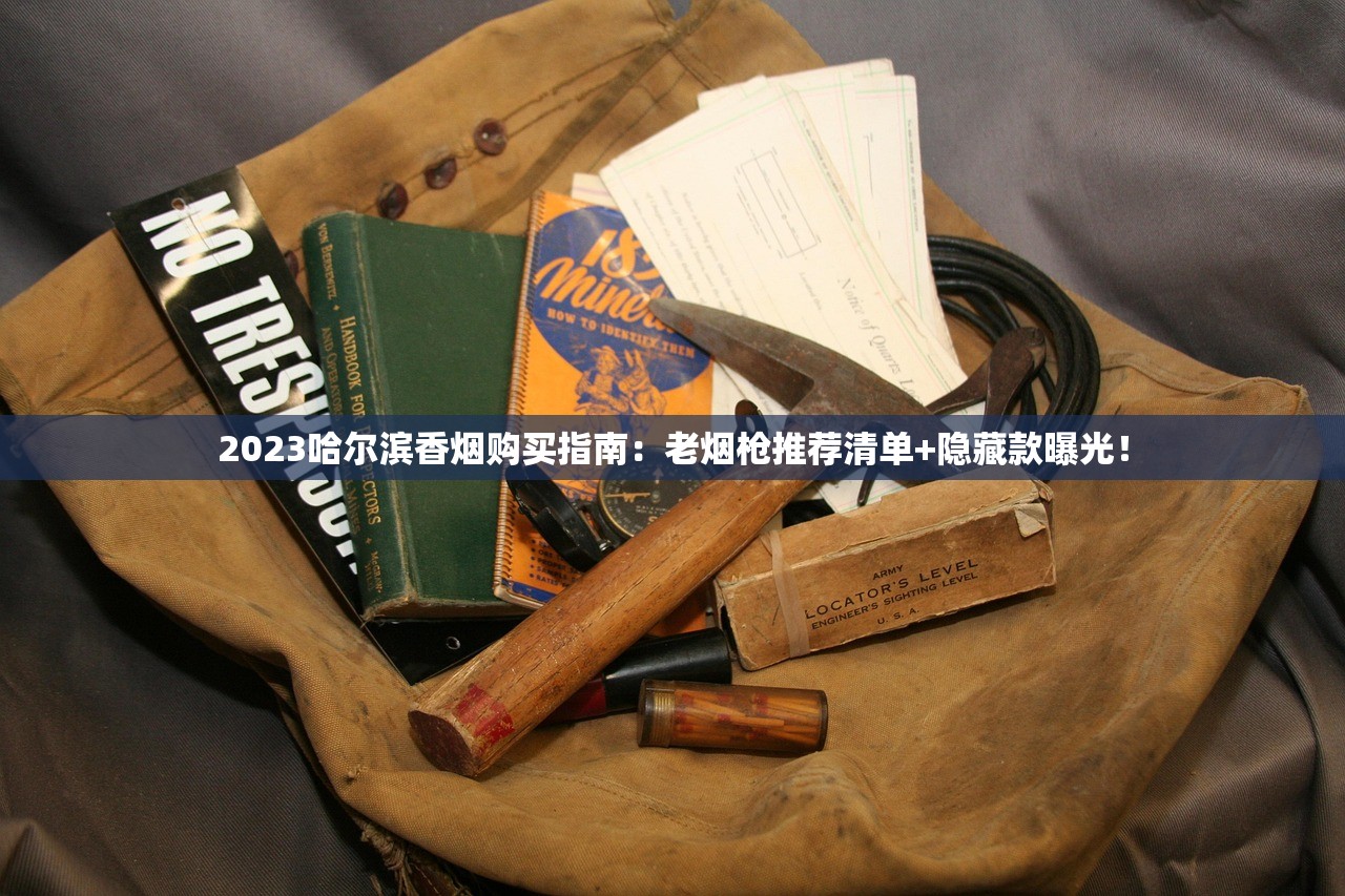 云烟印象新品上市倒计时！2024重磅升级版或携独家配方亮相？