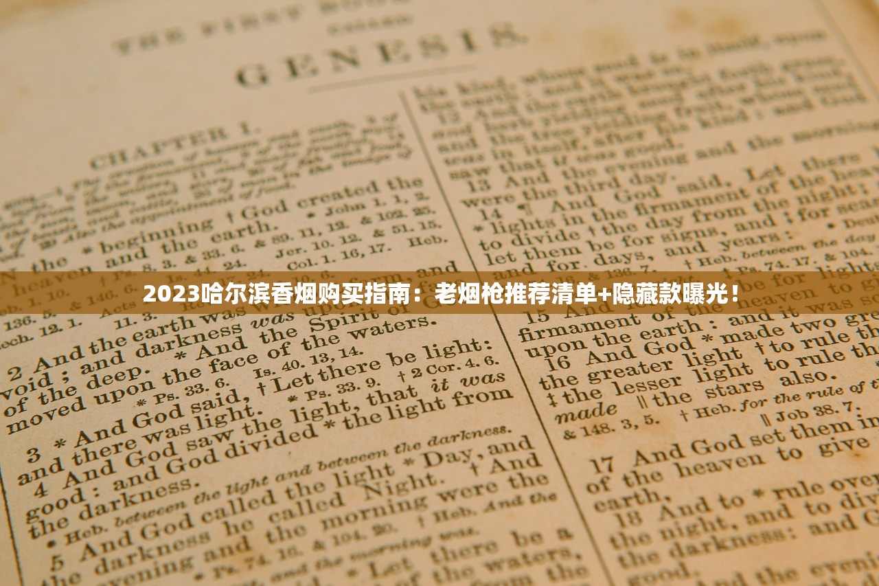 2023黄鹤楼细支价格突变：这3款涨幅超预期，老烟民直呼买不起？