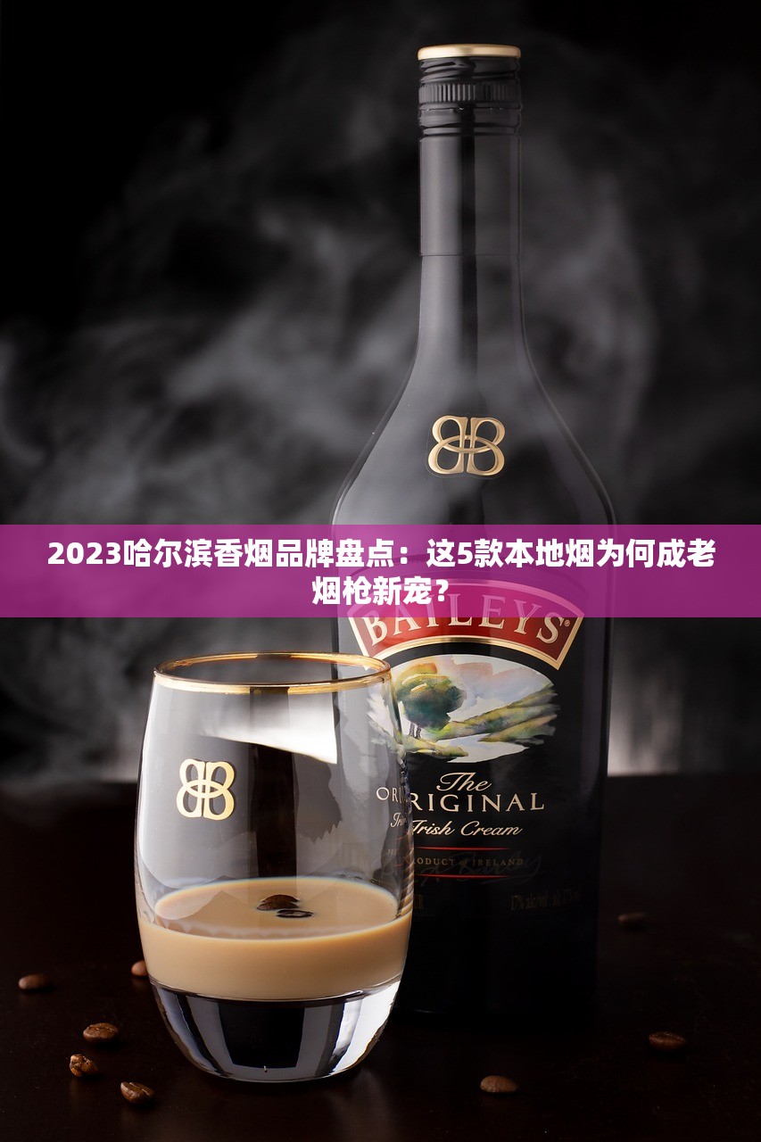 2023好猫香烟整条价格曝光：哪款最超值？隐藏优惠首次揭秘！