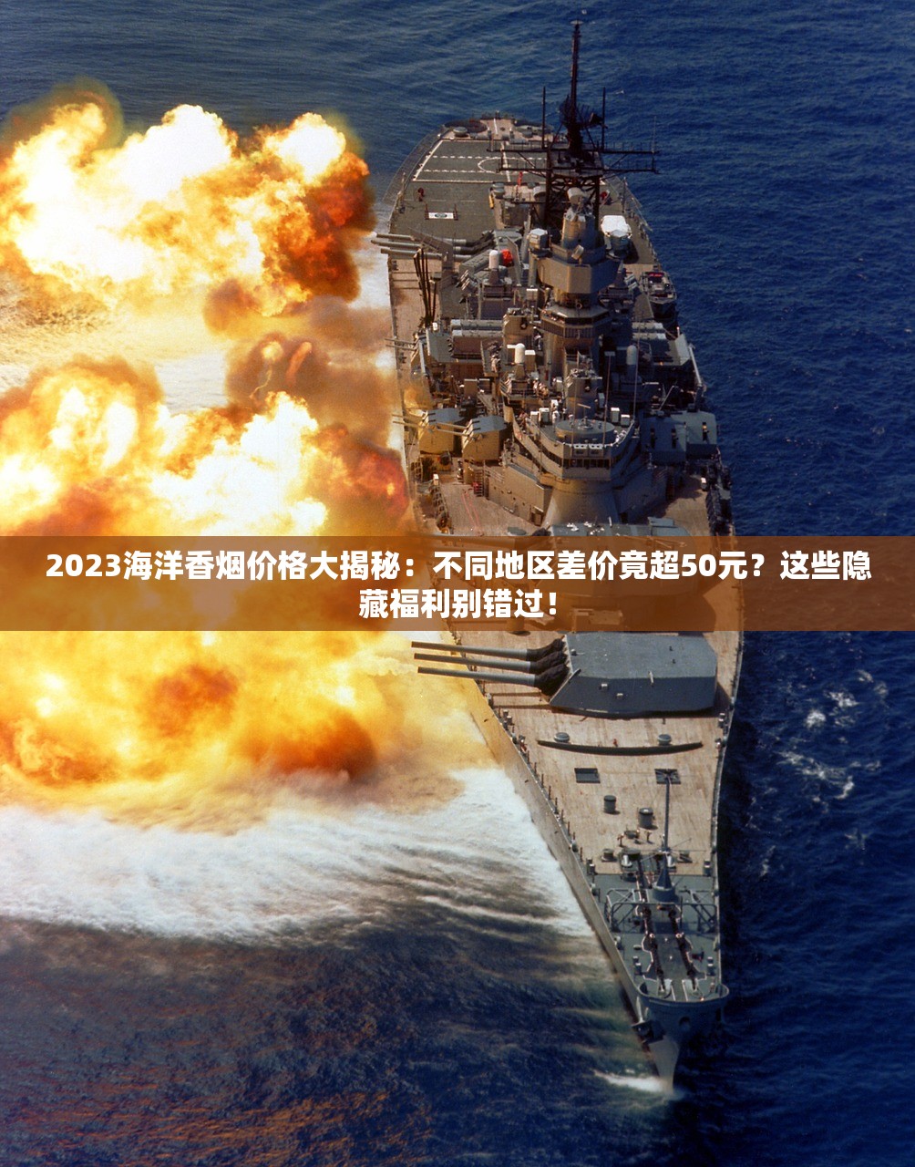 2025免税香烟货源暗线调查：3月最新渠道价格直降40%起