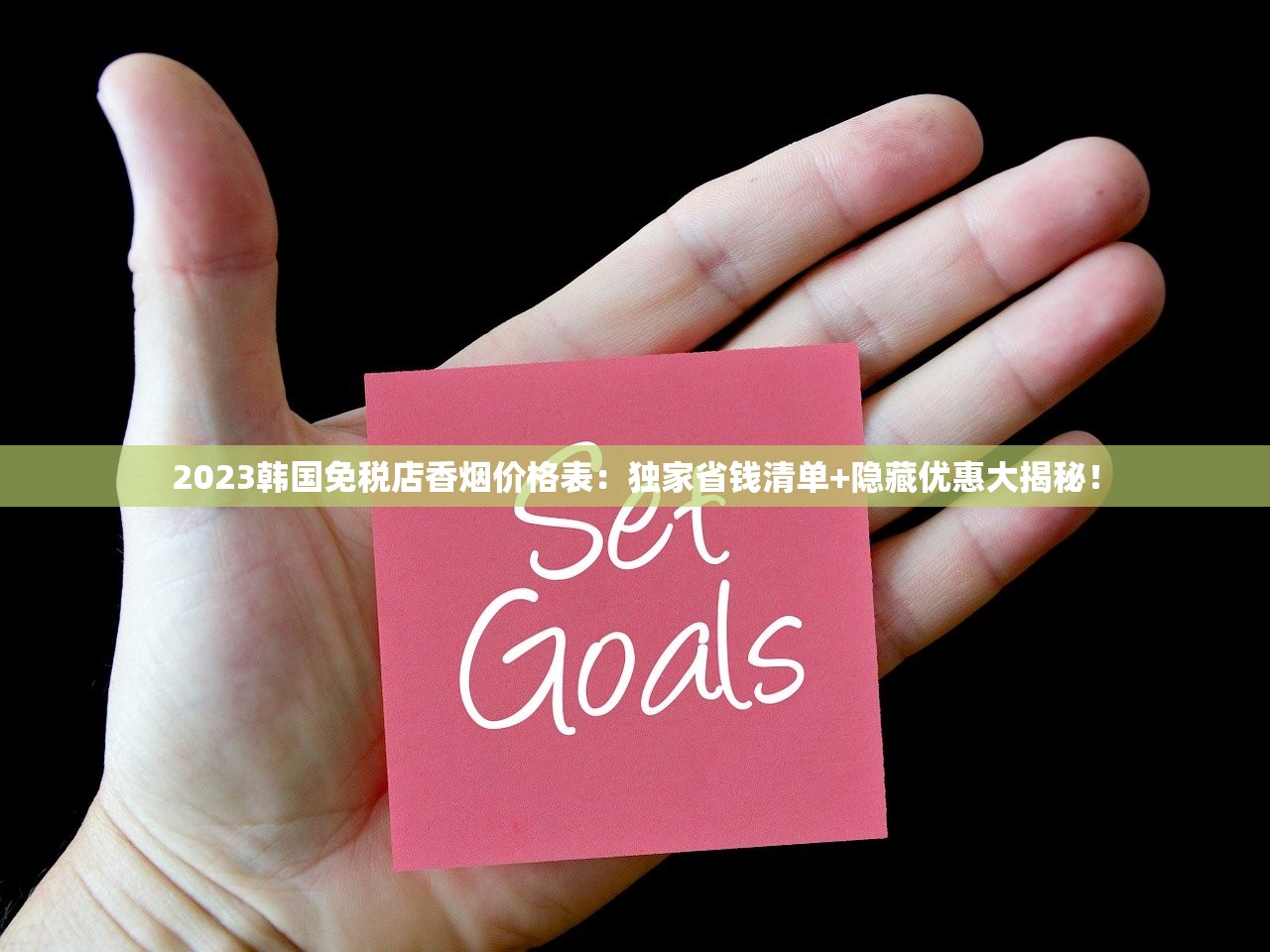 2024红双喜价格全曝光！经典款涨了还是跌了？烟民必看省钱指南