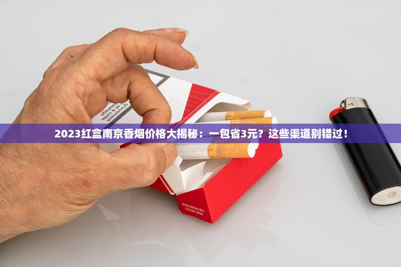 2023最新盘点：玉溪香烟竟有这8款，老烟民也未必全抽过！