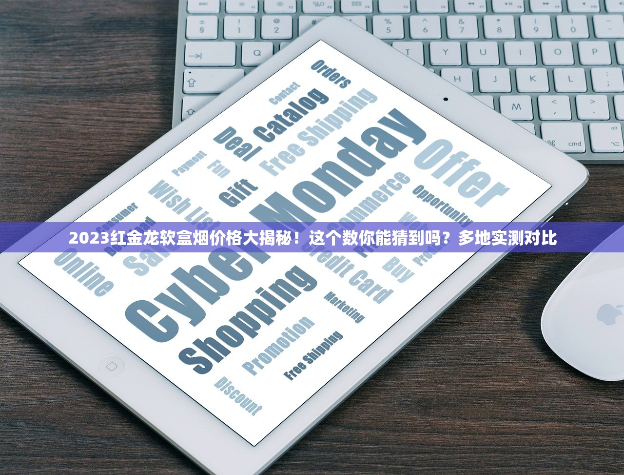 2023最新双喜短烟价格表出炉！这3款涨价还是捡漏？