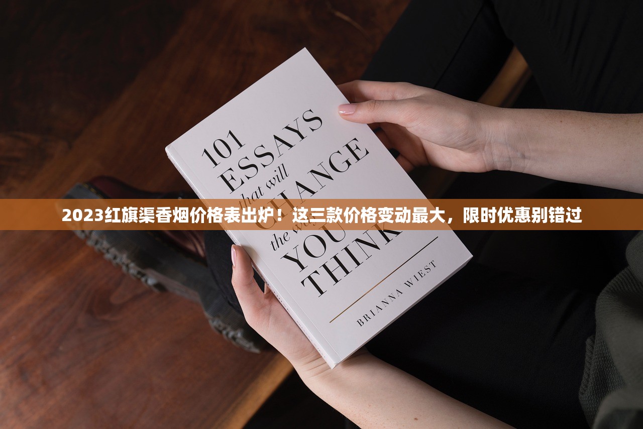 2025香格里拉短支价格再起争议！40元一包是否物超所值？