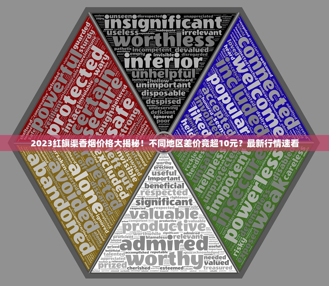 2025利群香烟官网深度探秘：藏在烟盒里的东方密码