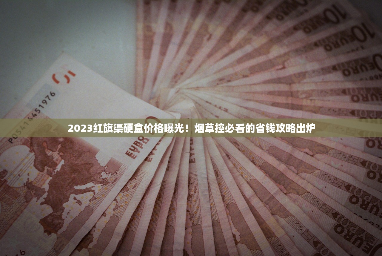 2023最新曝光：延安烟厂究竟在哪？实地探访揭秘老烟民最爱的生产全流程