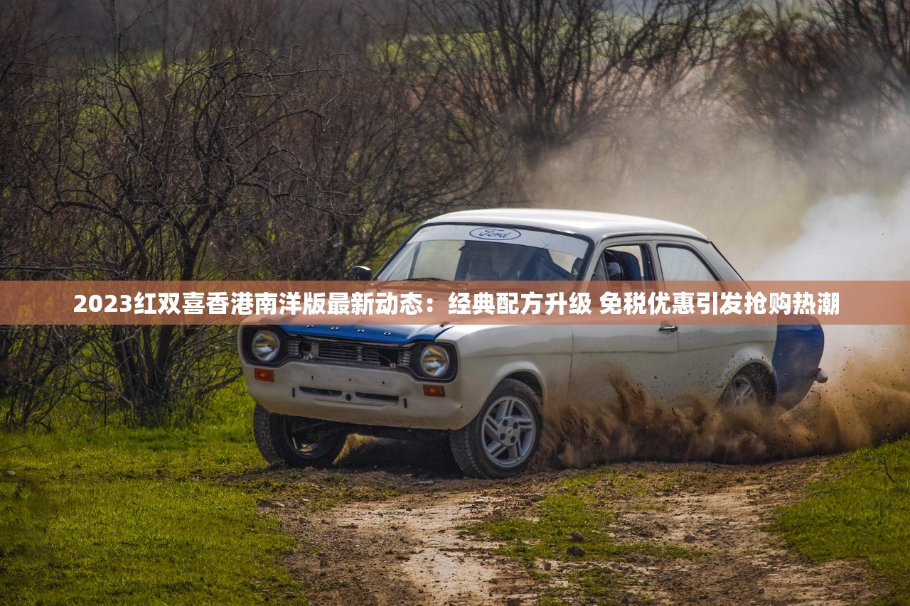 2023南京烟价格大揭秘：雨花石系列跌破底价？烟民必看省钱攻略！
