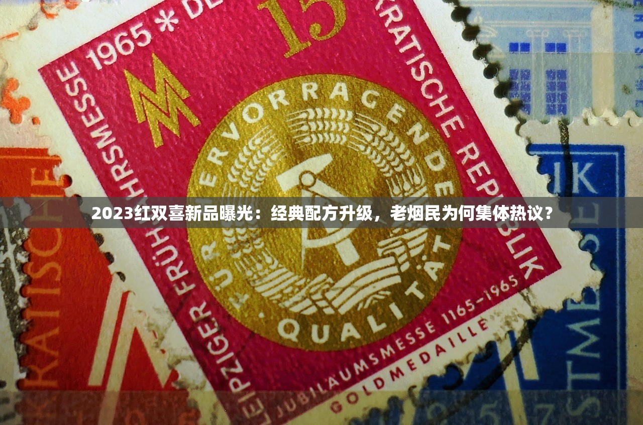 2023最新牡丹香烟价格表曝光！经典配方升级，老烟民必看省钱攻略