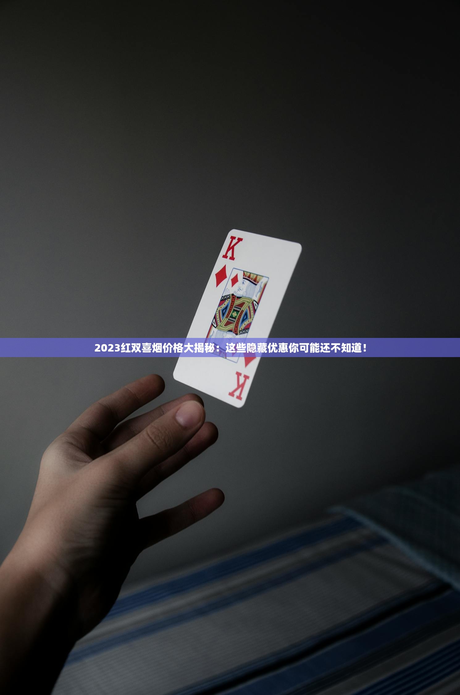 2023年薄荷爆珠香烟市场爆发：年轻人为啥都在抢“捏爆”的快感？