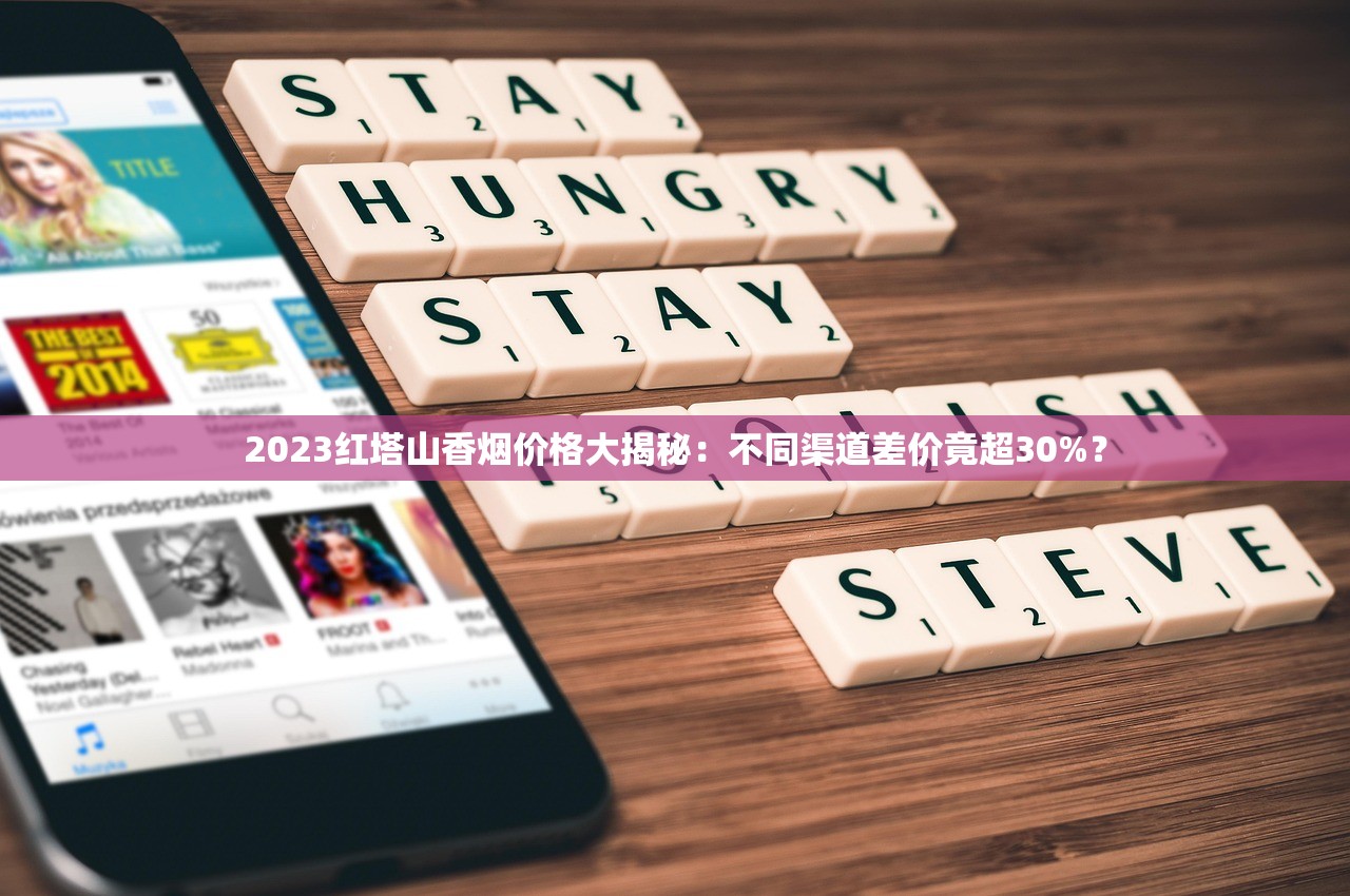 2023年最新黄鹤楼细支烟价格盘点：这几款性价比最高！
