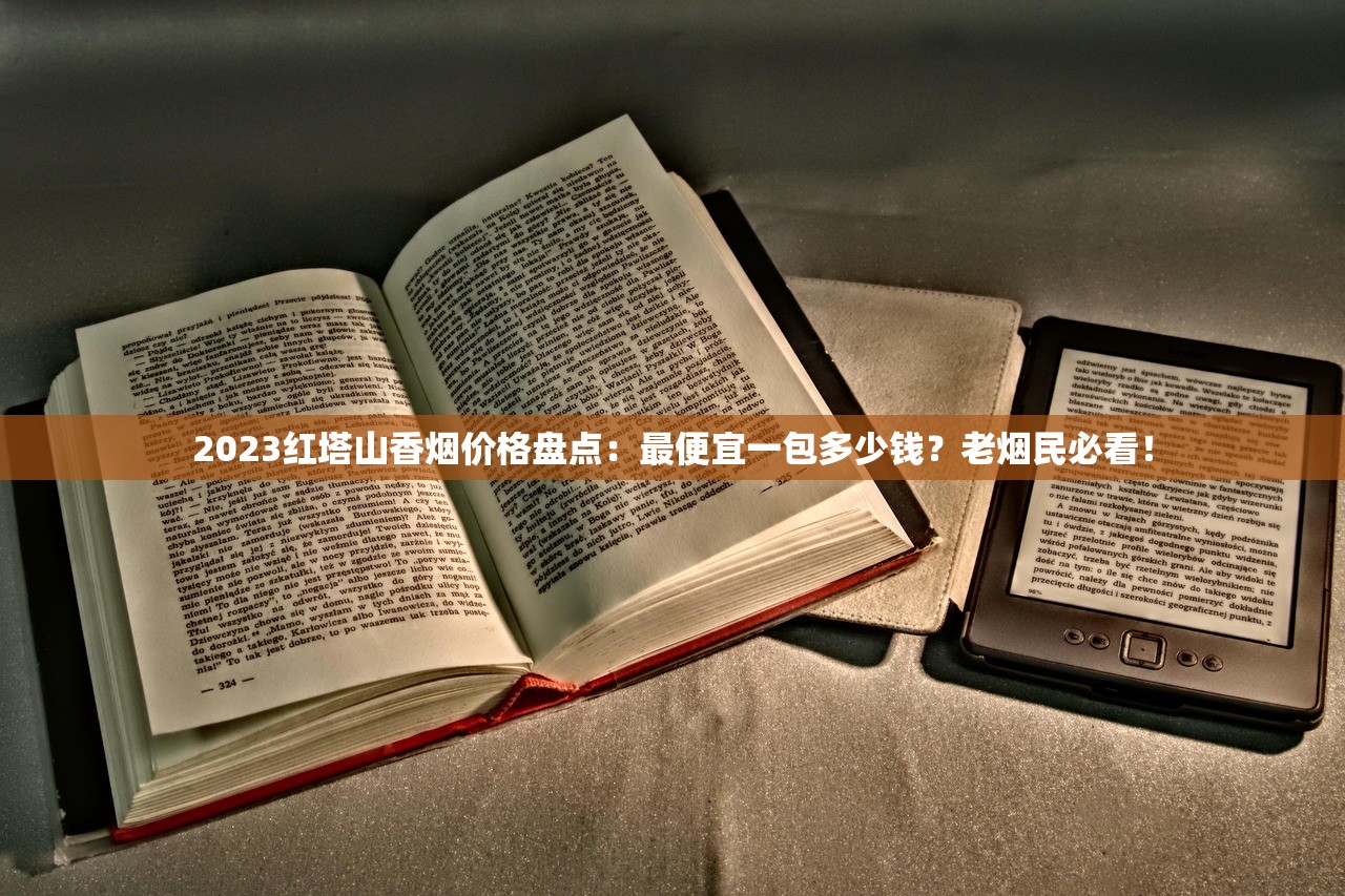 2023年薄荷爆珠香烟市场爆发：年轻人为啥都在抢“捏爆”的快感？