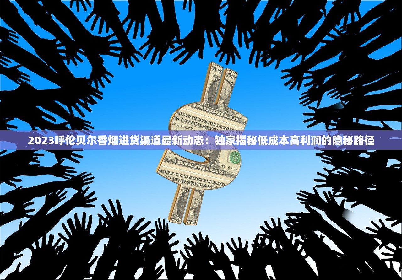 2025年黑金刚系列天价香烟盘点：这三款凭什么卖出黄金价？