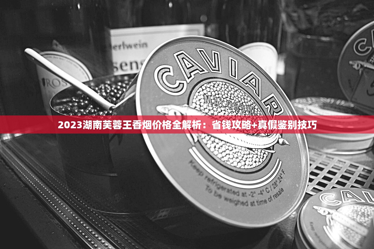 2023雪茄消费新趋势：揭秘高净值人群偏爱手工雪茄的财富密码