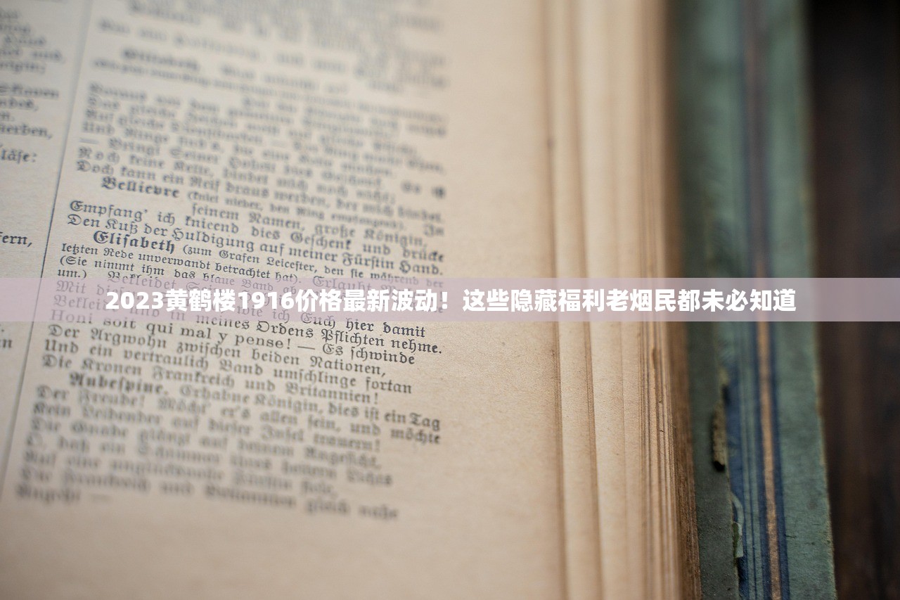 2023年越南海关新规：带两条烟被扣留？这些避坑指南必看