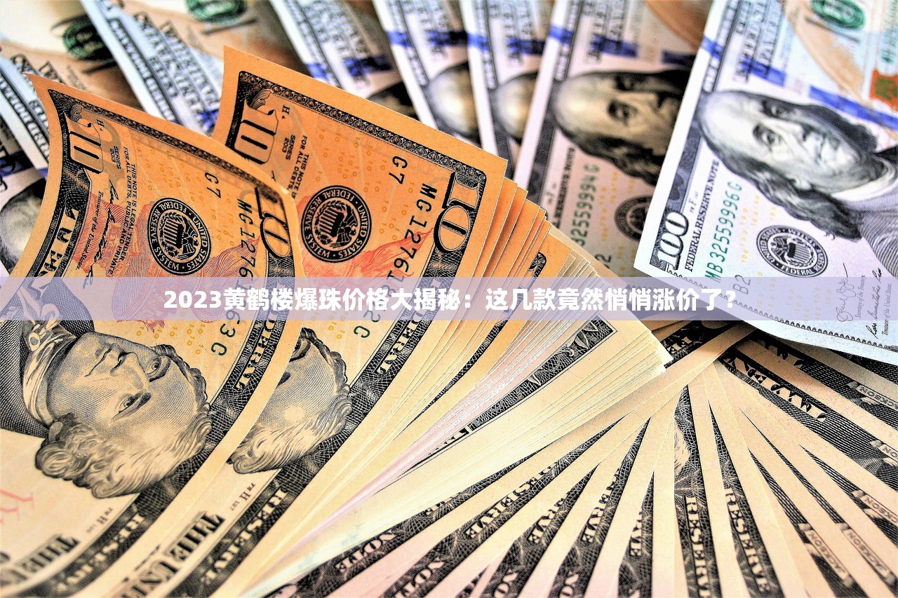 2023最新七匹狼香烟价目表：这3款涨价后还值得买吗？