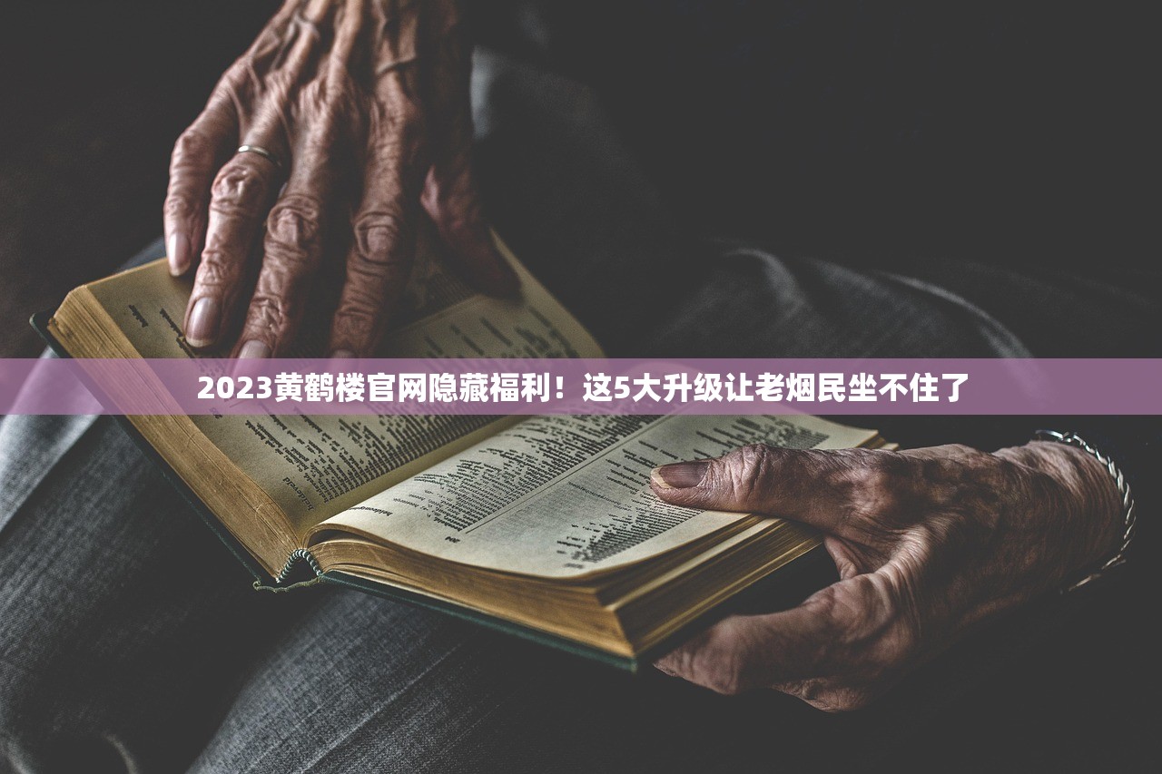 2025年红塔山经典100香烟市场新观察：为何这款10元档「老将」持续引发争议与追捧？