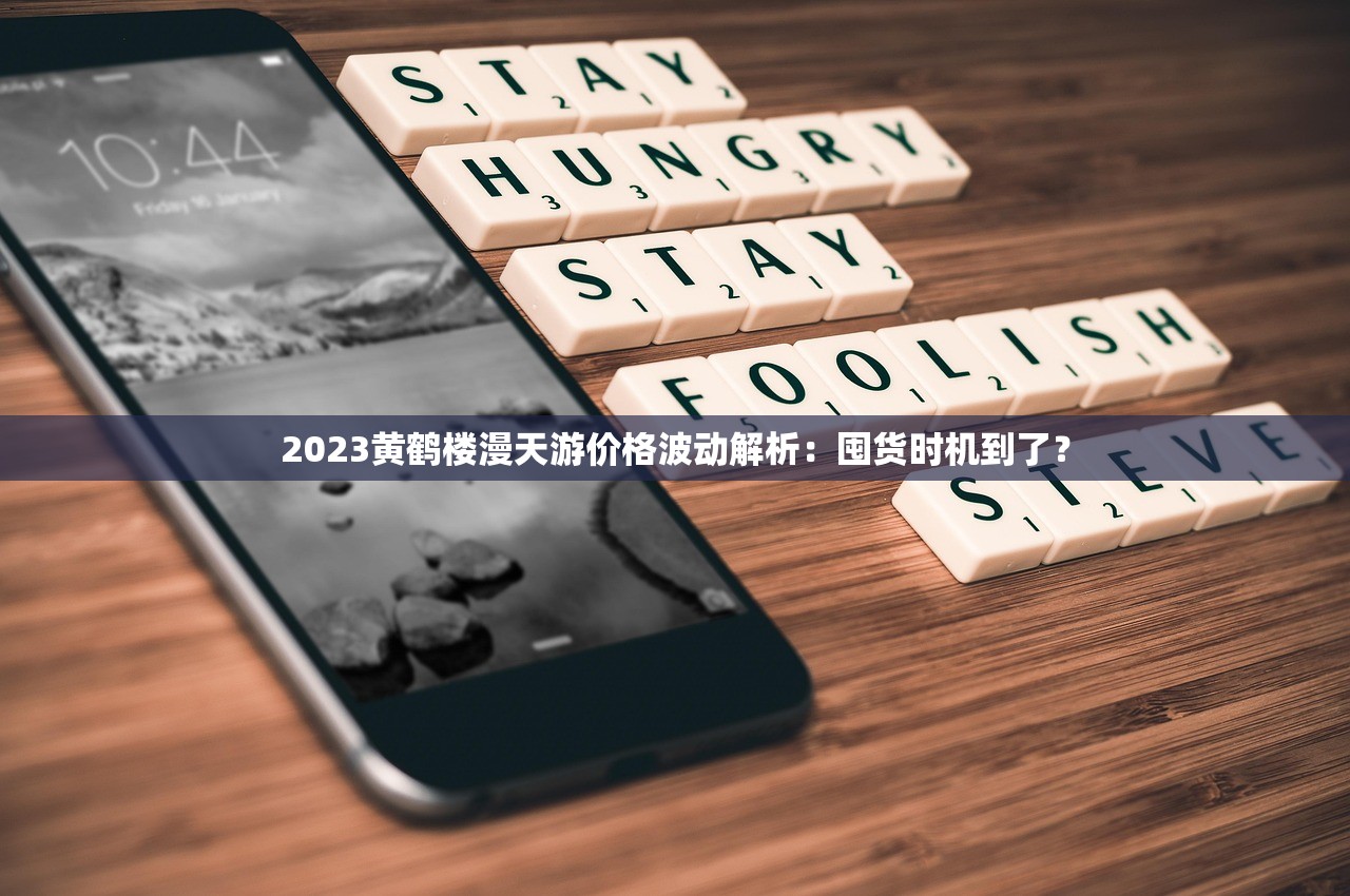2023最新三峡烟价格曝光！不同系列差价为何这么大？