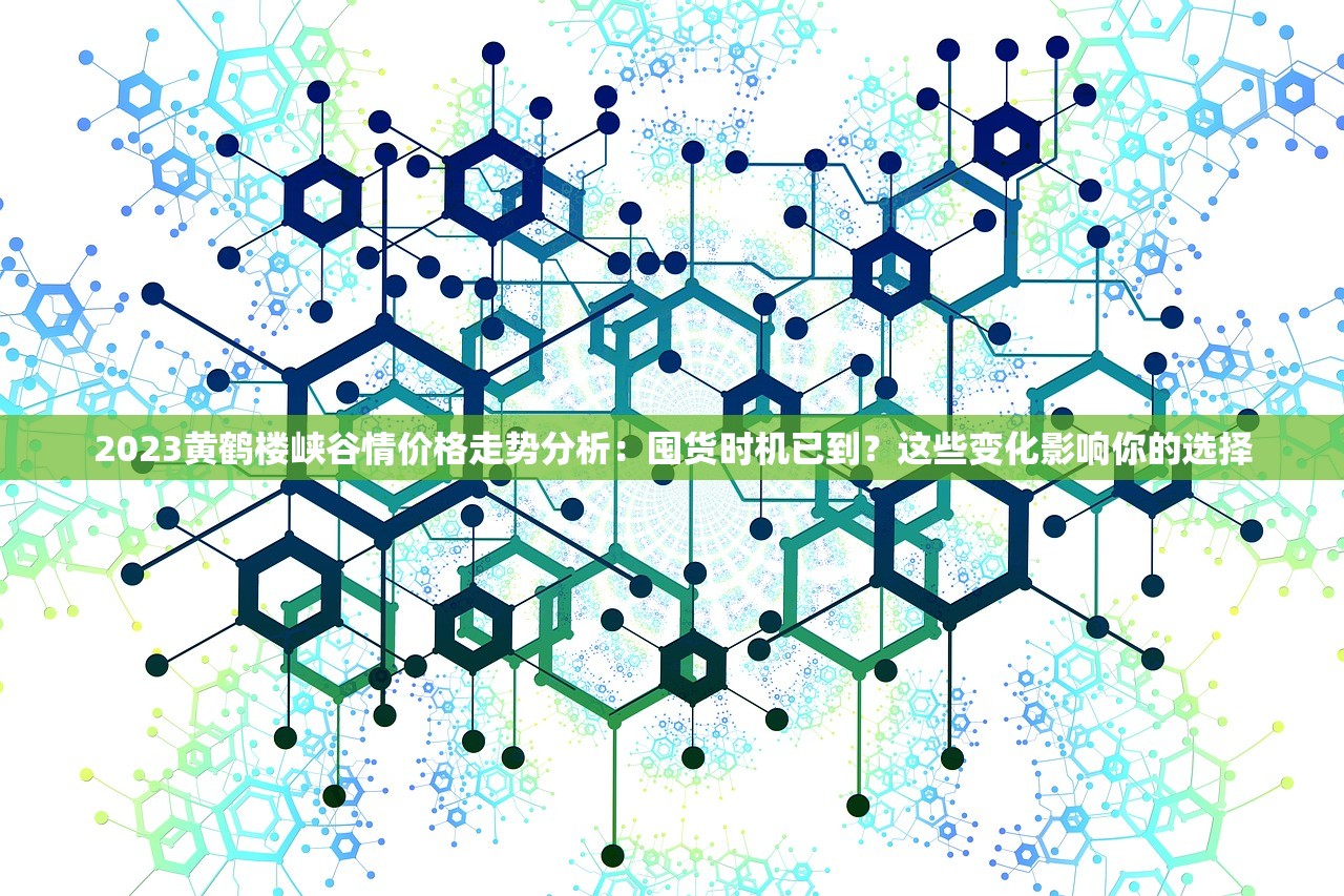 2023玉溪烟价格全解析：不同地区差价竟达15元？如何省钱入手看这里！