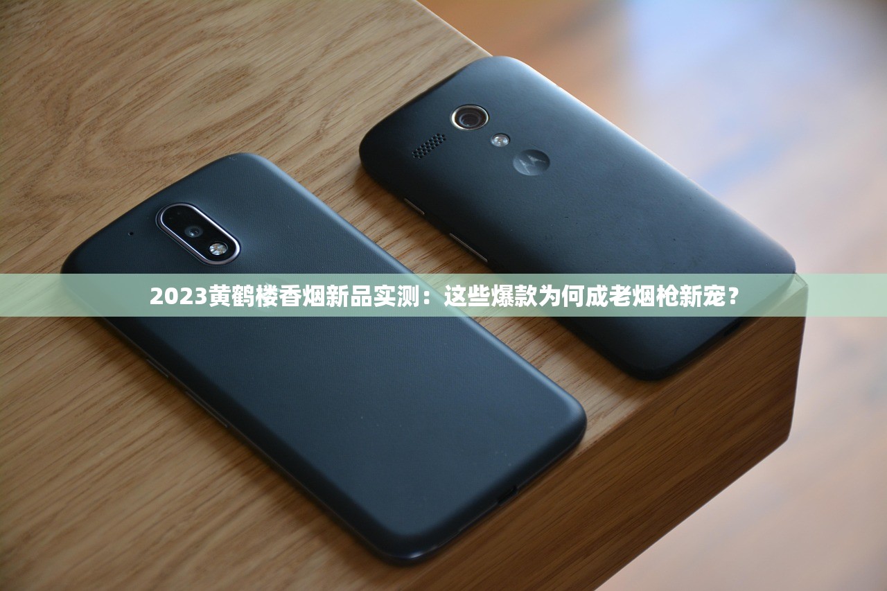 2023最新七匹狼香烟价目表：这3款涨价后还值得买吗？