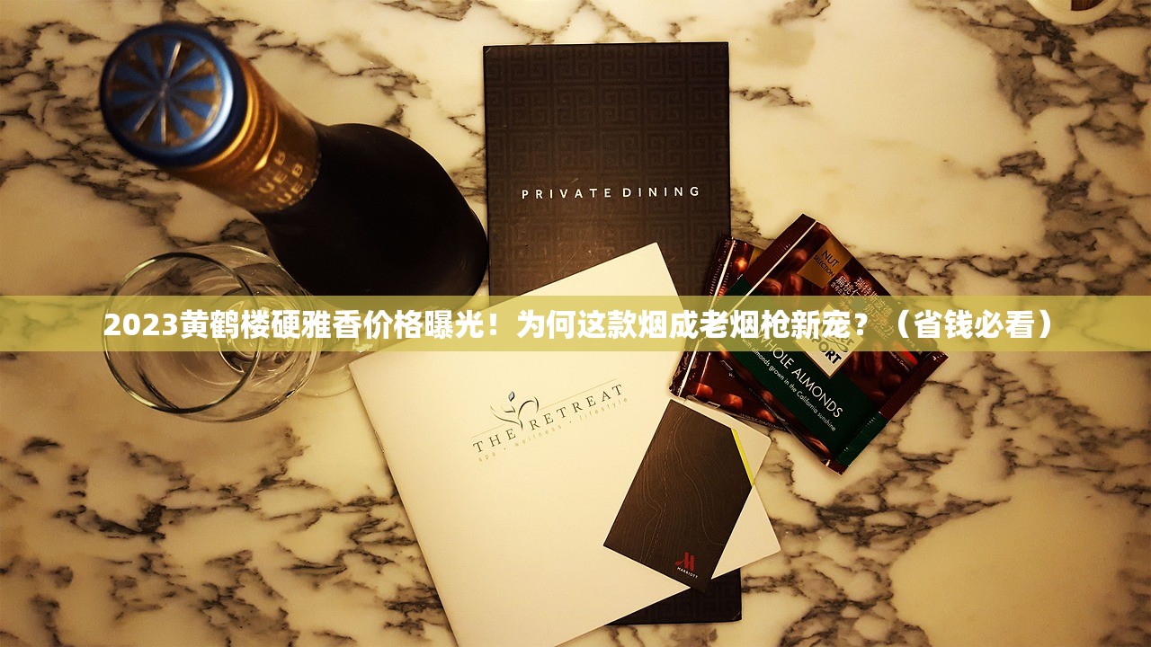 七匹狼香烟蓝色款最新价格曝光！2023年价格波动背后的省钱攻略与渠道分析