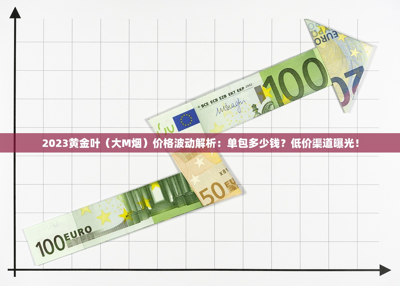 2025龙泉烟线下购买指南：这三个渠道货源最稳