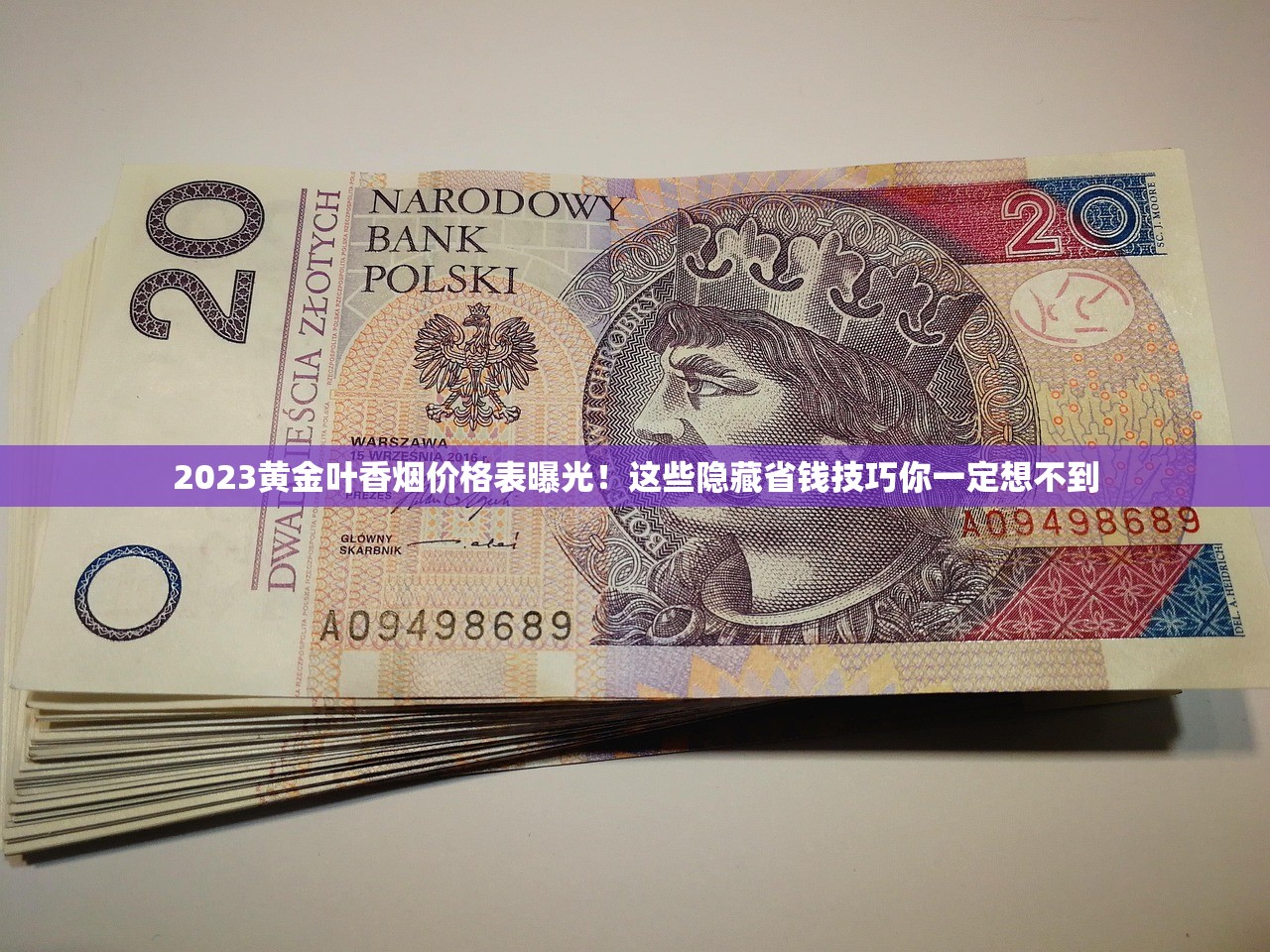 2023年沉香烟条新趋势：揭秘传统工艺与现代需求的碰撞