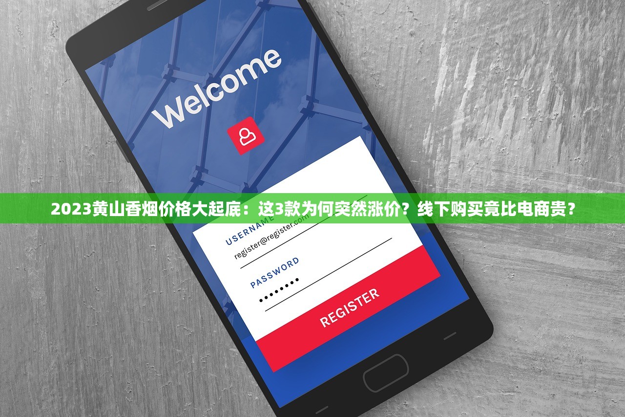 2025独家揭秘：云霄香烟一手货源网站竟成暴利新风口？