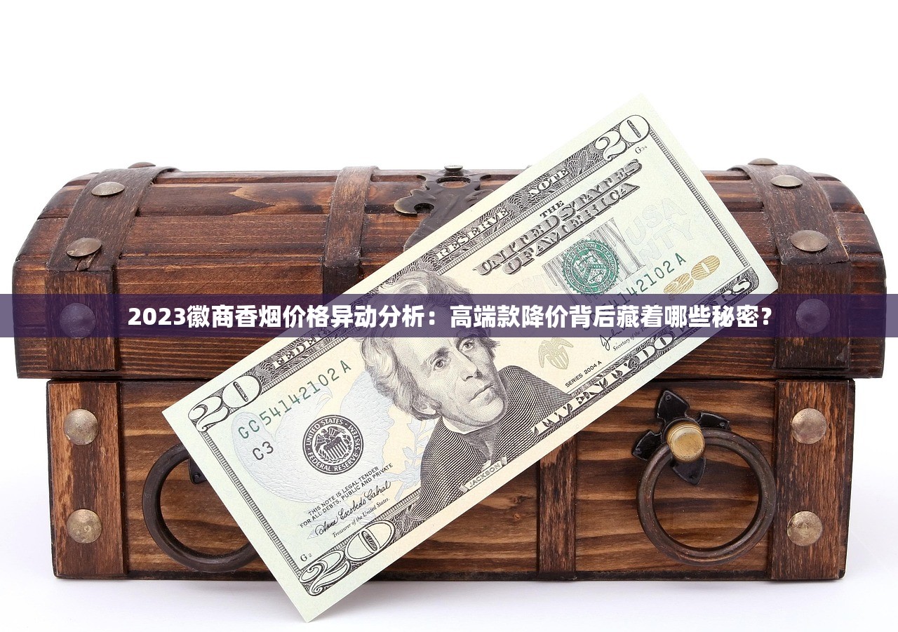2025呼伦贝尔细支烟新突破：低焦高香背后的草原密码