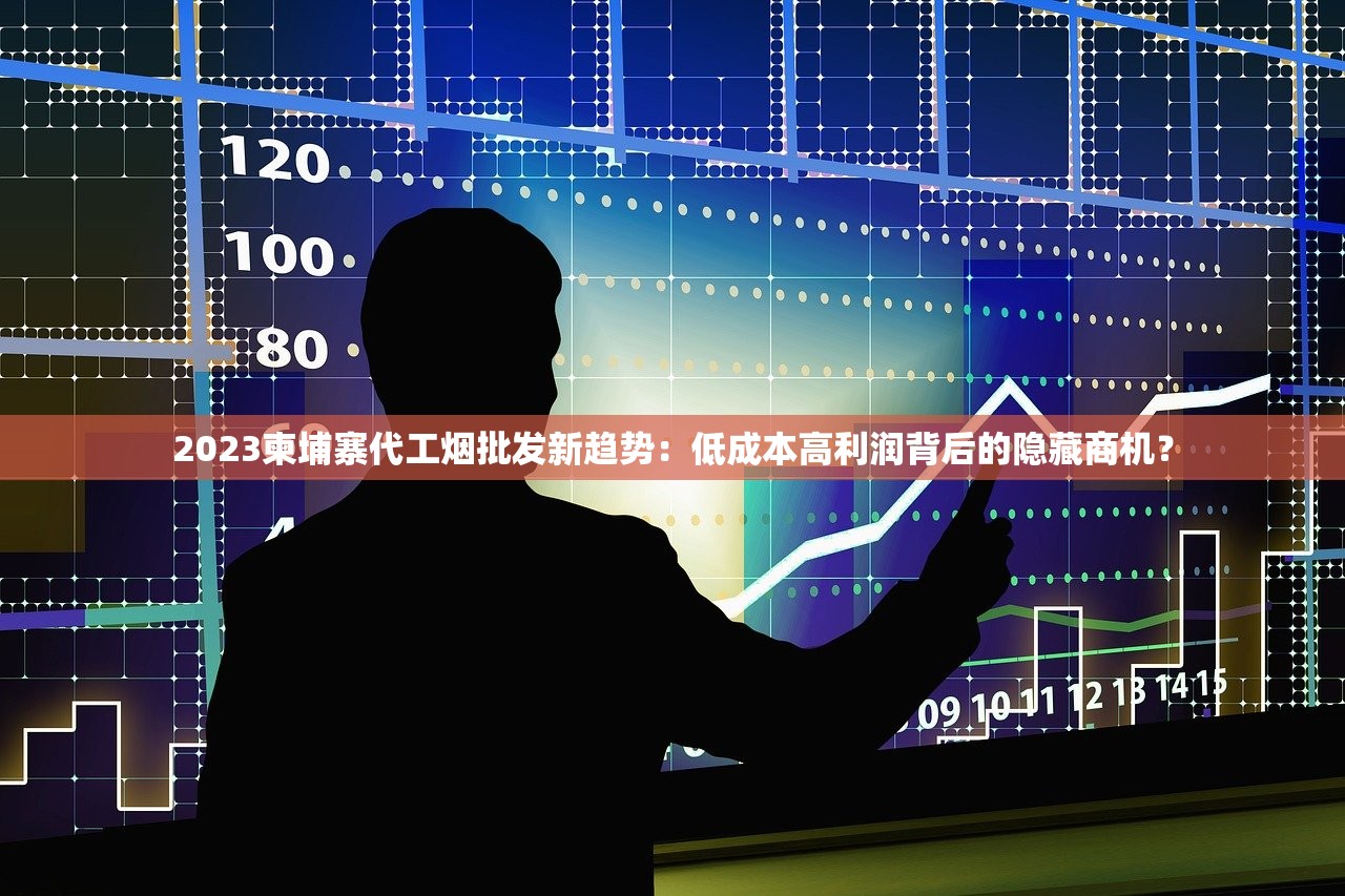 线上烟交易平台_供应商福建云霄香烟一手货源_黄金叶鸿运香烟的批发奥秘