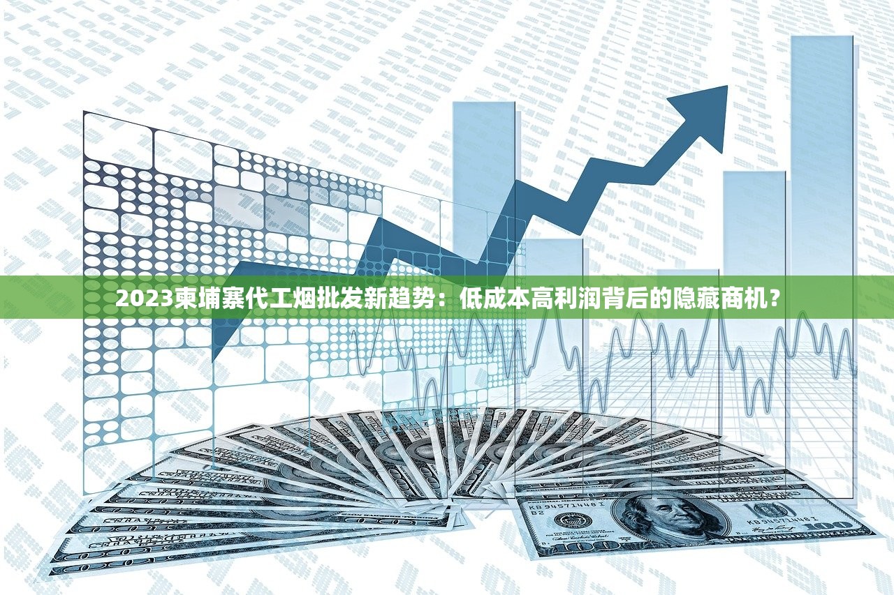 2025广东香烟品牌价格全解析：经典与新品行情速递
