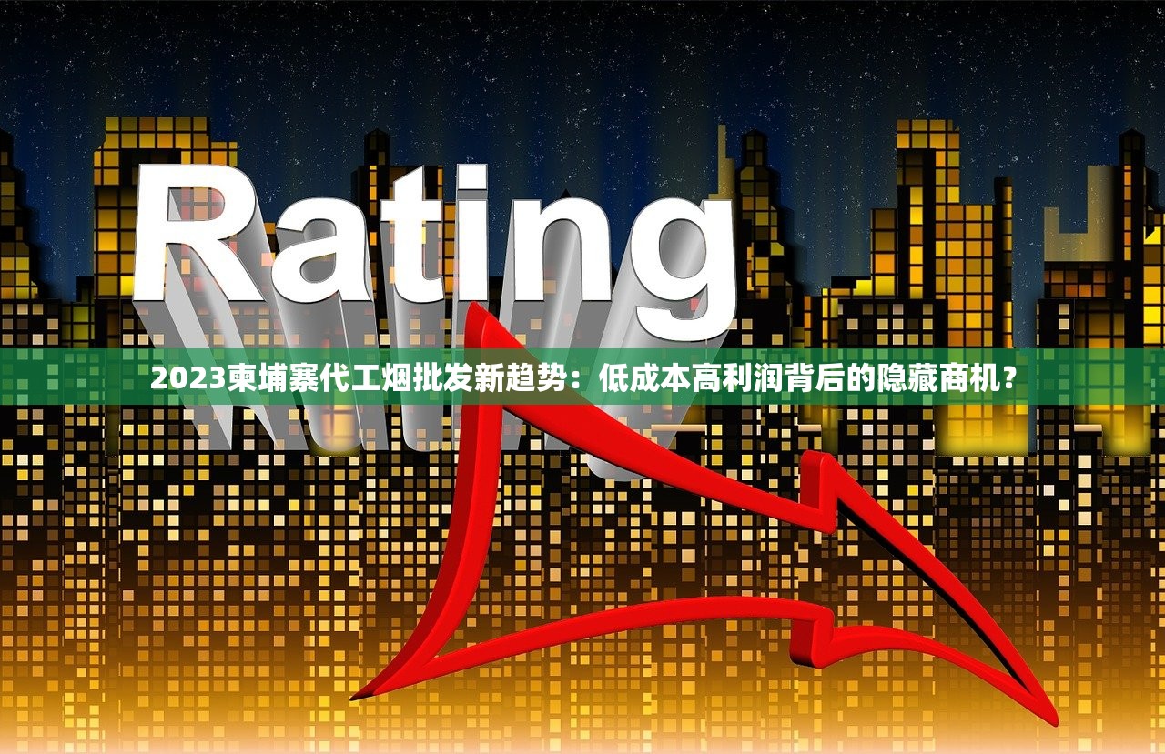 2025刘三姐香烟价格全览：爆珠款涨价背后藏着哪些秘密？